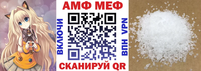наркошоп Усть-Джегута Амфетамин 98%