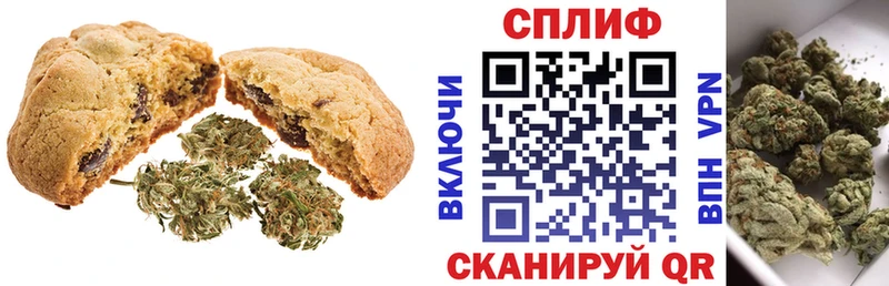 Еда ТГК марихуана где найти наркотики Усть-Джегута