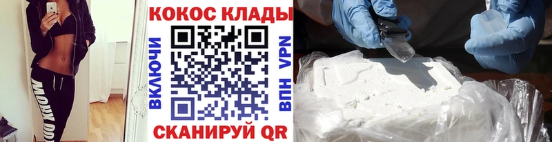 COCAIN Боливия где купить Усть-Джегута