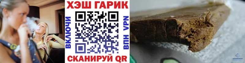 ГАШ 40% ТГК  закладки  Усть-Джегута 