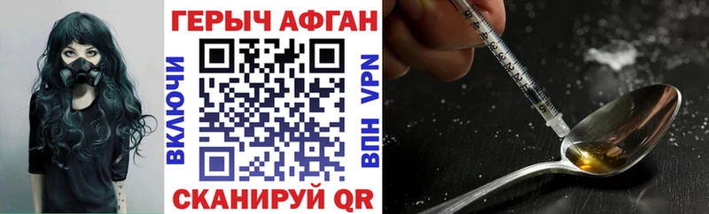 omg зеркало где продают наркотики Усть-Джегута даркнет Telegram Героин Афган