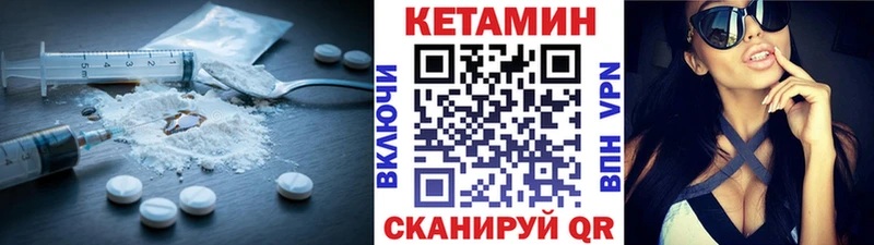 КЕТАМИН ketamine  Усть-Джегута 