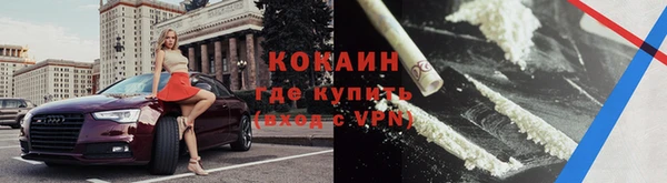 COCAINE Баксан