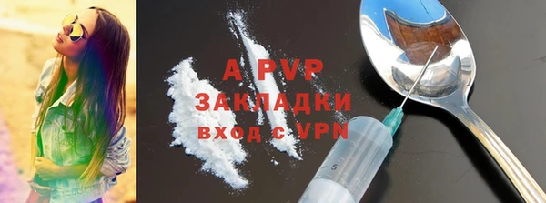 альфа пвп VHQ Балахна