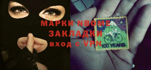 ALPHA-PVP Балабаново