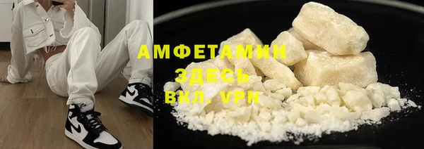 ALPHA-PVP Балабаново