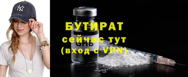 альфа пвп VHQ Балахна