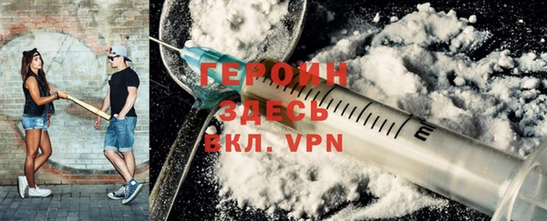 альфа пвп VHQ Балахна