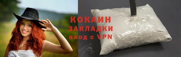 ALPHA-PVP Балабаново