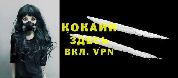 COCAINE Баксан