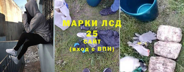 альфа пвп VHQ Балахна