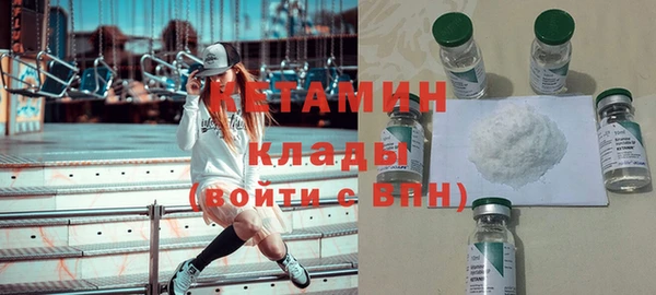 ALPHA-PVP Балабаново