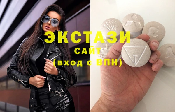 альфа пвп VHQ Балахна