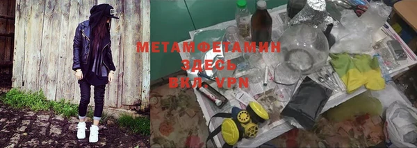 ALPHA-PVP Балабаново