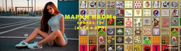 ALPHA-PVP Балабаново