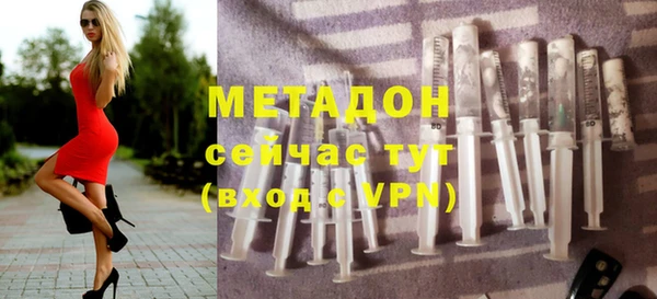 альфа пвп VHQ Балахна