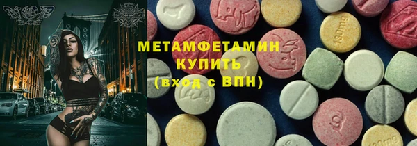 альфа пвп VHQ Балахна