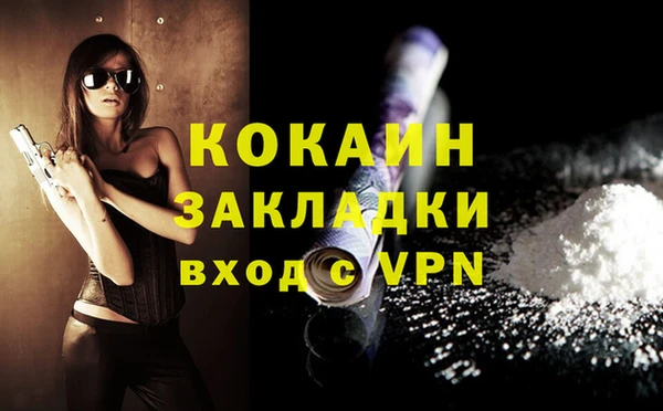 COCAINE Баксан