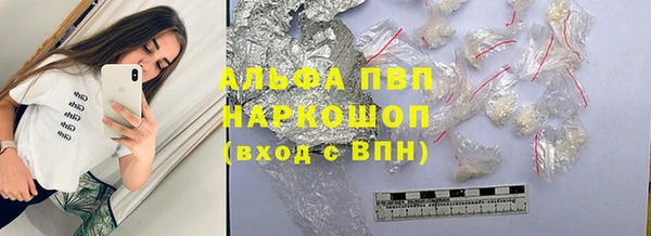 ALPHA-PVP Балабаново
