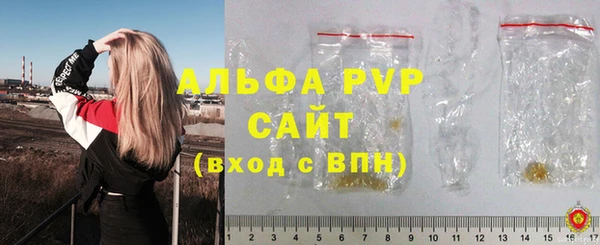 ALPHA-PVP Балабаново