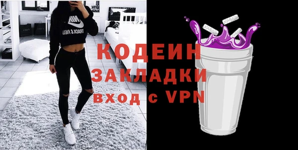 альфа пвп VHQ Балахна