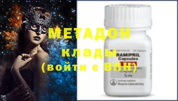 альфа пвп VHQ Балахна