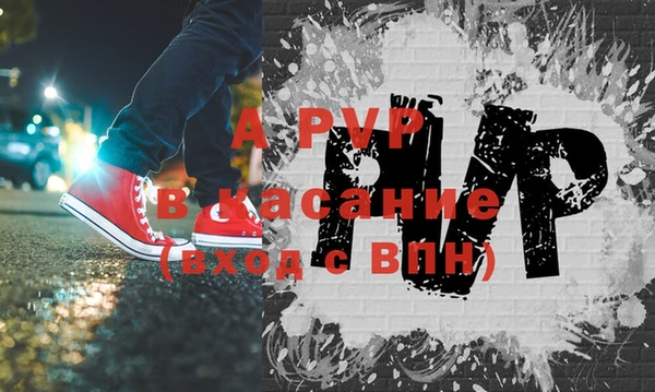 альфа пвп VHQ Балахна