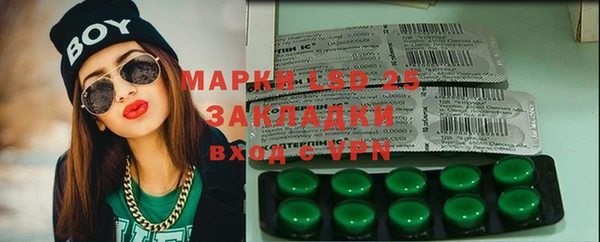 альфа пвп VHQ Балахна