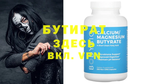 ALPHA-PVP Балабаново