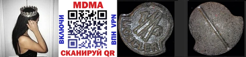MDMA VHQ  Усть-Джегута 