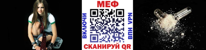 Меф mephedrone  дарк нет как зайти  Усть-Джегута  где найти наркотики 