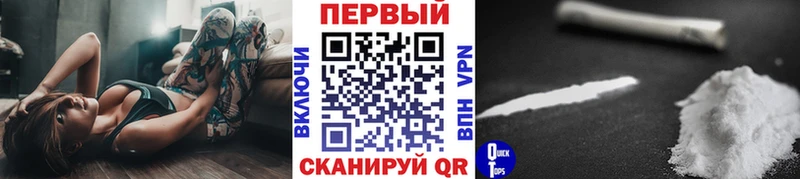 Метамфетамин Декстрометамфетамин 99.9% как найти наркотики Усть-Джегута