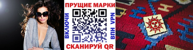 Марки 25I-NBOMe 1,8мг  дарнет шоп  Усть-Джегута 