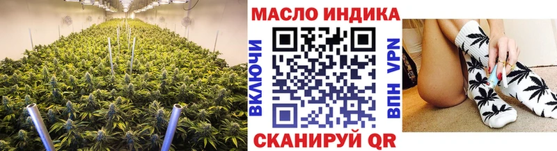 как найти закладки  Усть-Джегута  Дистиллят ТГК жижа 